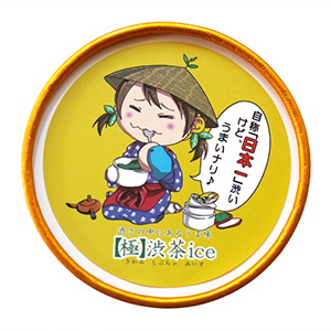 極渋茶アイス／松田製茶