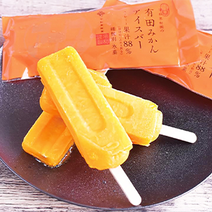 有田みかんアイスバー／早和果樹園