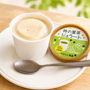 柿の葉茶ジェラート／おかもと農園