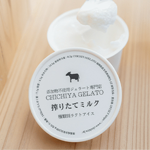 搾りたてミルクジェラート／添加物不使用ジェラート専門店CHICHIYA