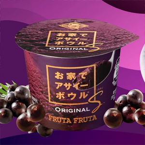 お家でアサイーボウルアイス／フルッタフルッタ
